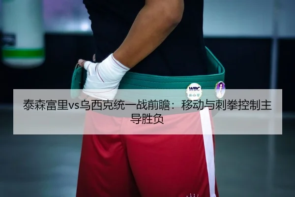 tai-sen-fu-li-wu-xi-ke-tong-yi-zhan-qian-zhan-yi-dong-yu-ci-quan-kong-zhi-zhu-dao-sheng-fu-2-241.jpg
