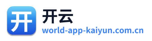 开云